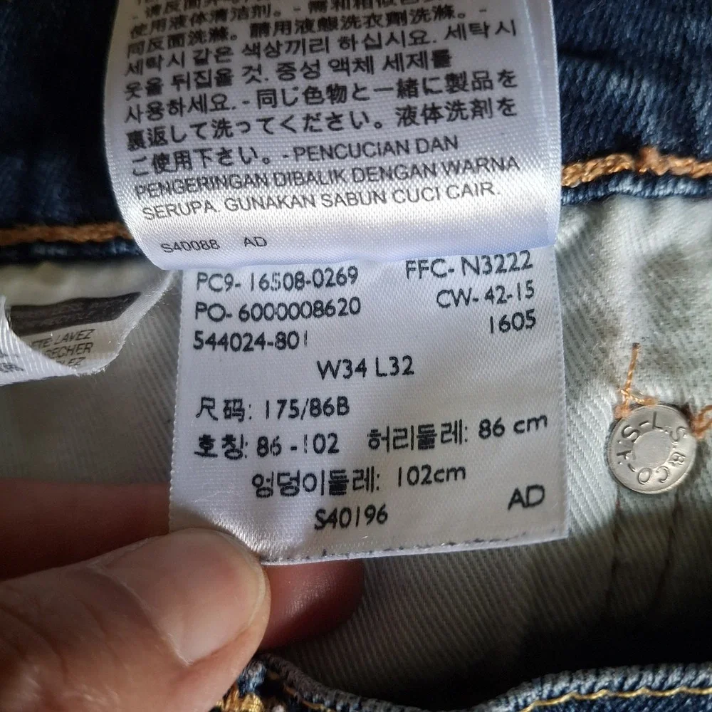 Levis 508 Men Jeans Size 34x32 (Fit 34x31) Medium Wash Tapered Slim Leg Stretch